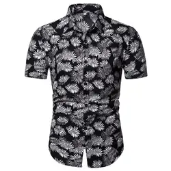 2019 Летняя мода Мужская рубашка Slim Fit короткий рукав рубашка с цветочным рисунком модная мужская одежда мужская повседневное цветок