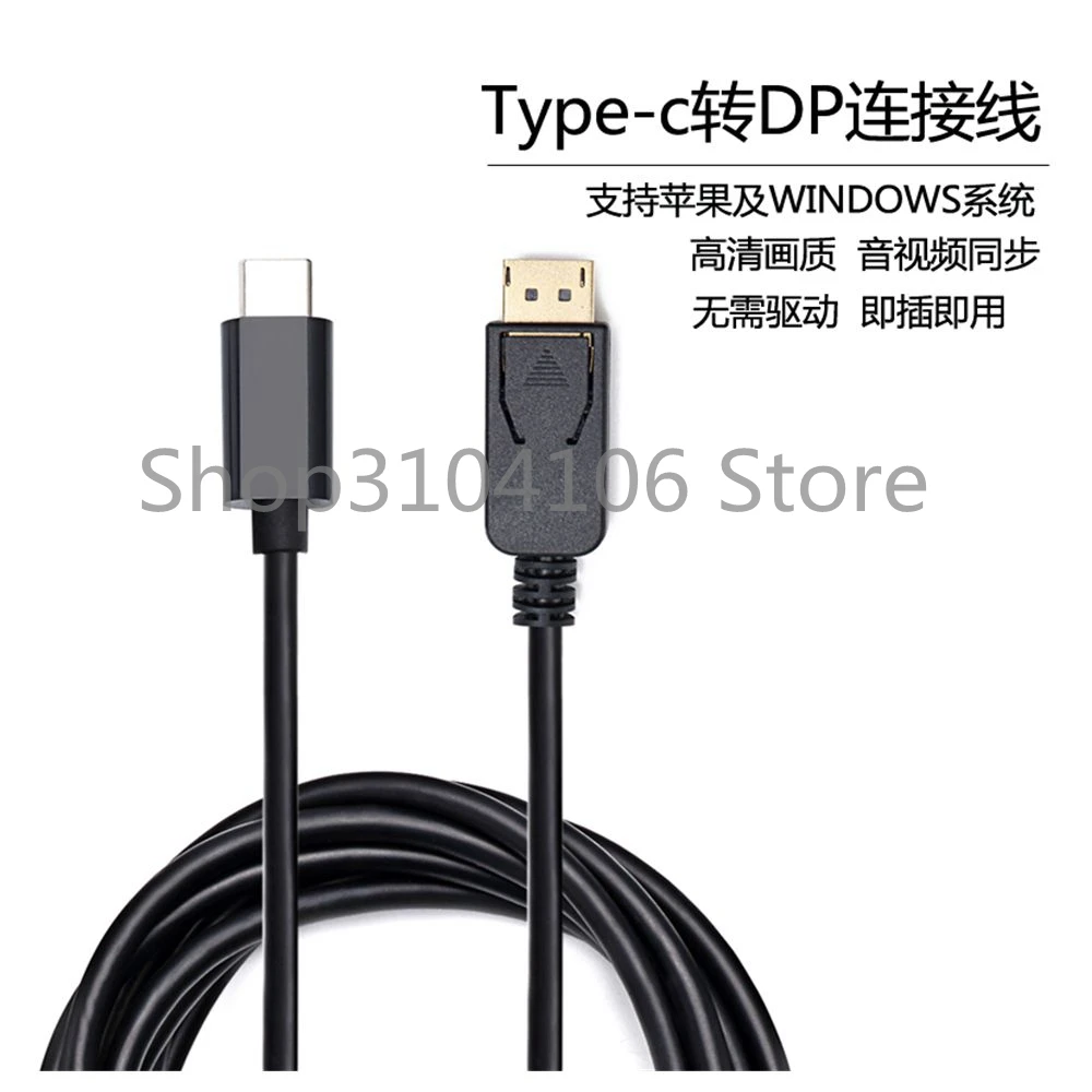 Кабель USB 3 1 типа C для интерфейса DP 4K UHD HDTV Chromebook Macbook и ноутбука 8 м 6 футов черный