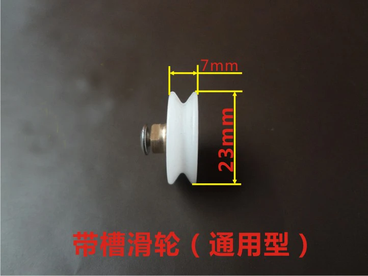 rolos da porta do chuveiro do diâmetro de sulco do rolo de náilon com parafuso