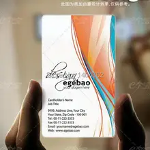 На заказ одна сторона печати визитная карточка прозрачный/Изысканный ПВХ визитная карточка № 2146