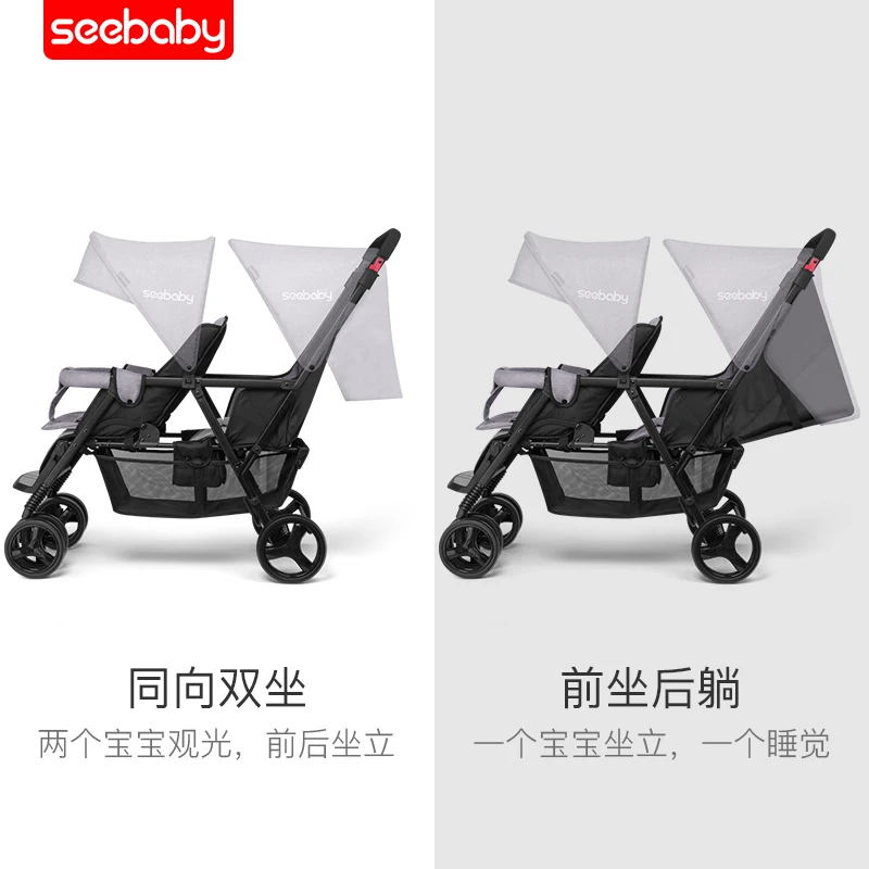 Shengdebei twins second child детская коляска двойная большая Легкая Складная Автомобильная