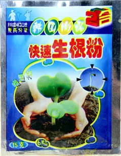 15g/Pack - Quickly rooted powder help sprout flower transplanting cutting seedlings anther fertilizer to improve survival rate