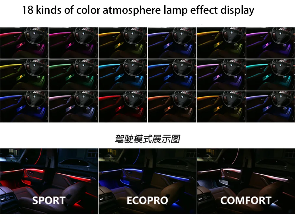 Декоративный светодиодный светильник для салона автомобиля в полоску, атмосферный светильник 3/18 цветов для BMW 5 серии F10/F11/F18