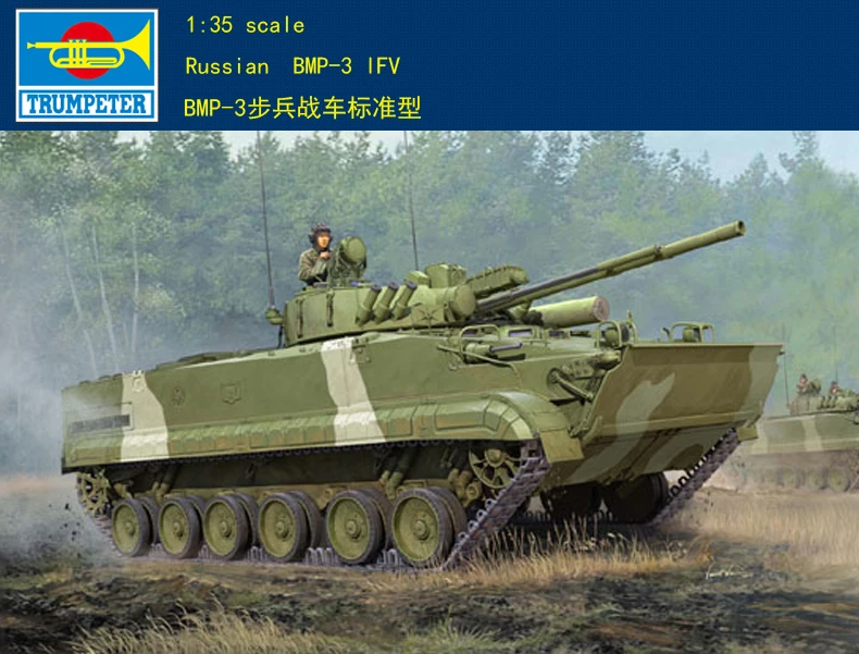Trumpet 01528 1:35 Russian BMP-3 infantry fighting vehicle (standard type) Assembly model | Игрушки и хобби