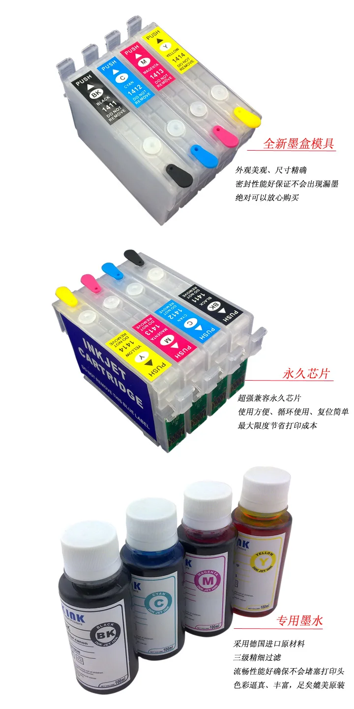 Картридж с чернилами для Epson WF7015 WF7515 WF7525 WF3540DTWF (T1291 T1294)|ink cartridge|refillable ink cartridgesepson wf7015