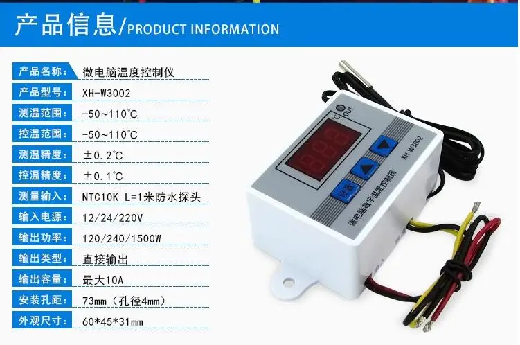 W3002 AC110V-220V цифровой контроль температуры микрокомпьютерный термостат переключатель термометр 10A терморегулятор DC12V/24 В