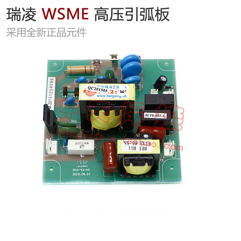 

WSME315B AC / DC Argon Arc Welding Machine High Voltage Arc Guide Plate High Frequency Square Wave Aluminum Welding Machine