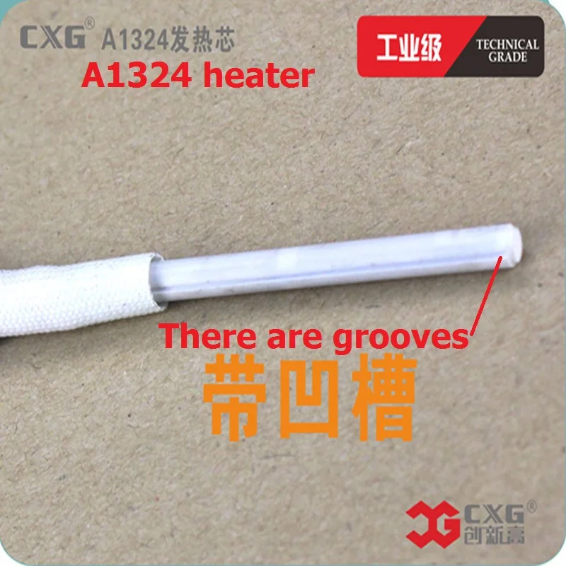 A1324 heater (5)