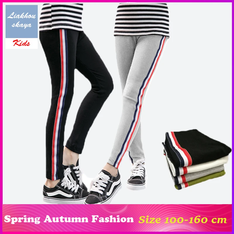 

Liakhouskaya 2019 New Leggings For Girls Teenage Children Kids Trousers Side Striped Cotton Warm Pants Trousers Sports Pants