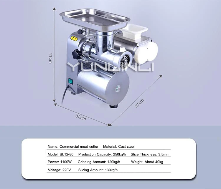 Коммерческая мини Мясорубка электрическая мясорубка шлифовальная+ нарезка двойного назначения Мясорубка BL12-80