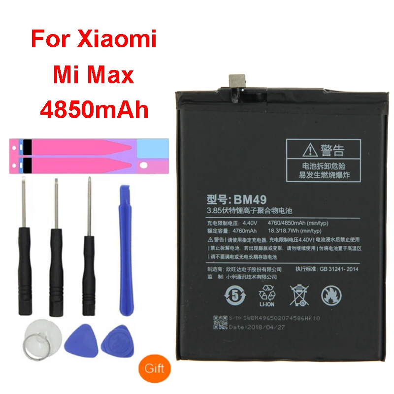 

QrxPower Original BM49 Mobile Replacement For Xiaomi Mi Max Real Capacity 4850mAh Li-ion Phone Battery with tools stickers