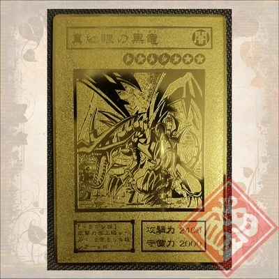 YU GI OH Gold Card Metal Card Local Japanese Golden Eye White Dragon VOL Edition Collection Card Kids Toy Gift YU GI OH Gold Card Metal Card Local Japanese Golden Eye White Dragon VOL Edition Collection Card Kids Toy Gift