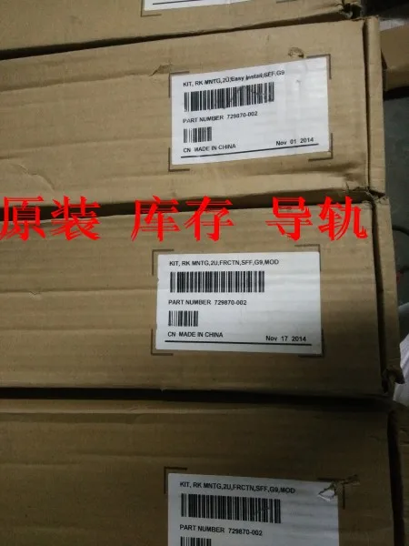 

DL 380388 Gen9 G9 2U server 729870-002 original guide.