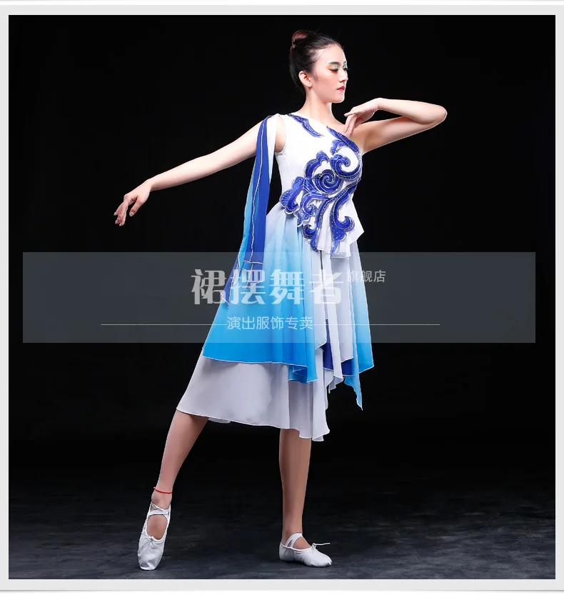 (0127) new blue/red gradient Clouds solo classical dance costumes sequins Chinese folk dance dress for stage performance