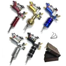 Топовая Татуировка-Smith Sunshine роторная татуировка машина пистолет швейцарское качество двигатель лайнер и шейдер татуировки питания Серебро