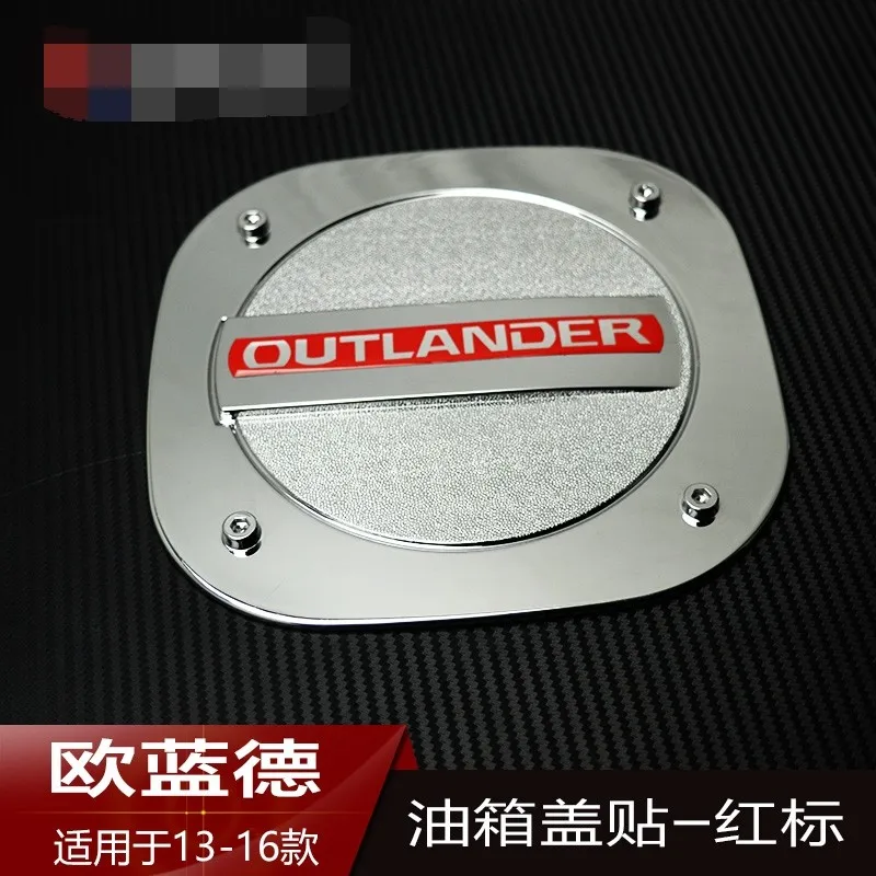 -ABS-chrome-tank-cover-decorative-stickers-Car-styling-for-2015-2016Mitsubishi-Outlander (2)_