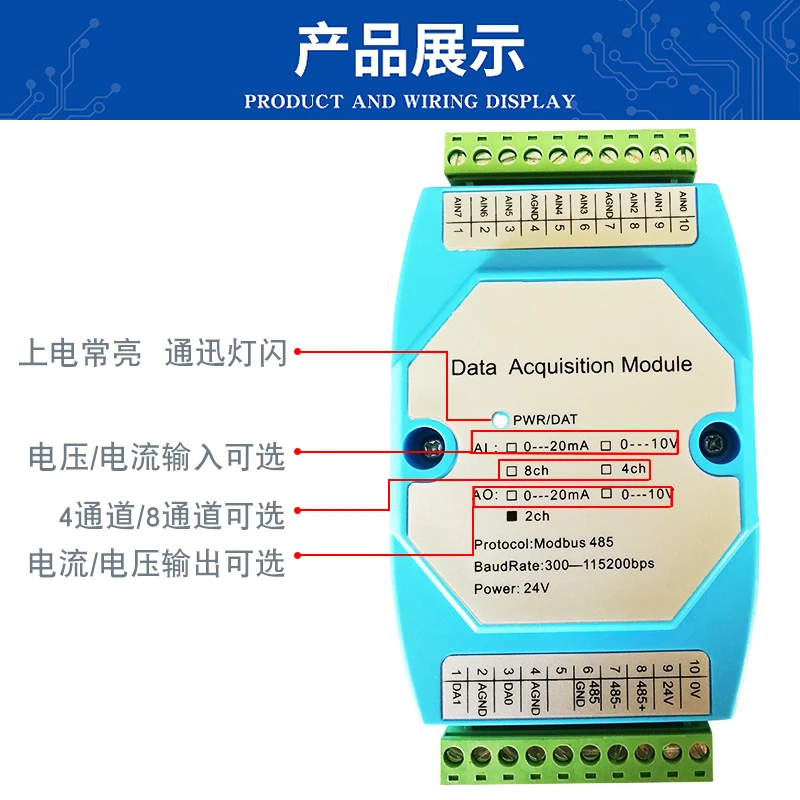Controlled 4-20mA Analog Acquisition Module with Input and Output Converted to RS485 Modbus RTU Band Isolation Module Controlled 4-20mA Analog Acquisition Module with Input and Output Converted to RS485 Modbus RTU Band Isolation Module