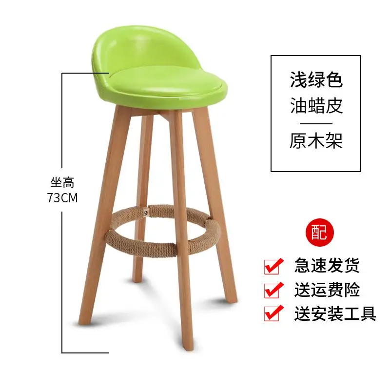 Барный стул из цельной древесины Высокий современный минималистичный барный стол и стул спинка барный стул для отдыха спереди Banqueta Alta сельскохозяйственные стулья - Цвет: style 15