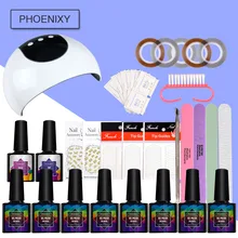 Маникюрный набор 24 Вт Светодиодный светильник для УФ-гель для ногтей набор маникюрных инструментов Набор для наращивания ногтей 8 цветов лак для ногтей Наборы для ногтей