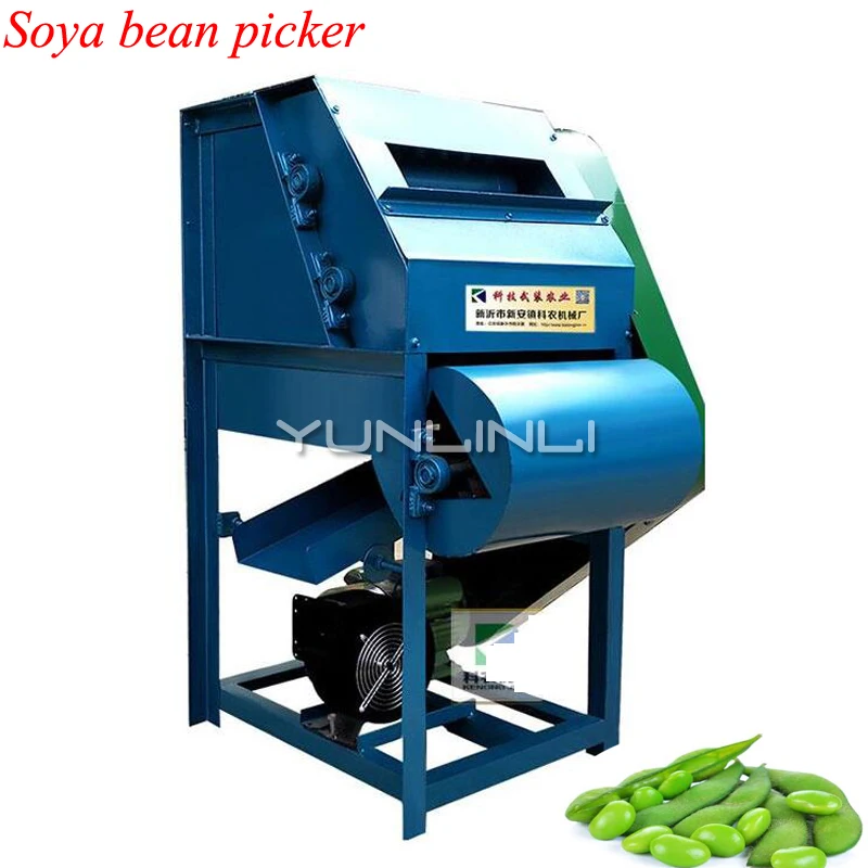 

Automatic Edamame Picking Machine Edamame Processing Tool 220V 2500W Electric Soybean Pod Peanut Picker Machine