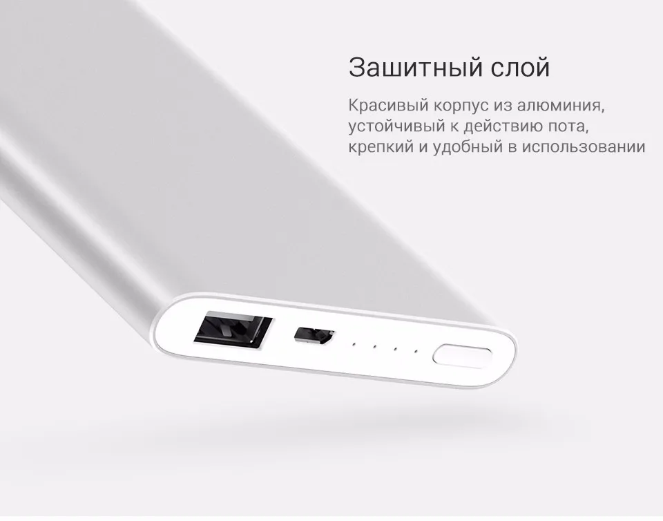 xiaomi power bank_03
