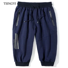 Tsingyi 9XL 150 кг Большие размеры мужские летние пляжные однотонные средней талии х/б мужские шорты по колено Homme повседневные мужские шорты спортивные штаны