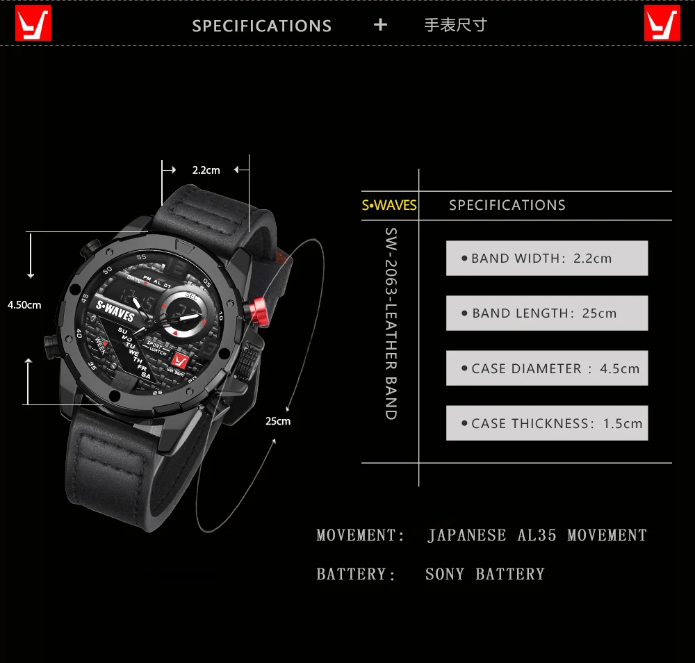 SW2063PXE_06