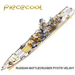 2018 Piececool русская линкор Пётр великая лодка DIY лазерная резка головоломки модель 3D Nano puzzle игрушки для взрослых подарок