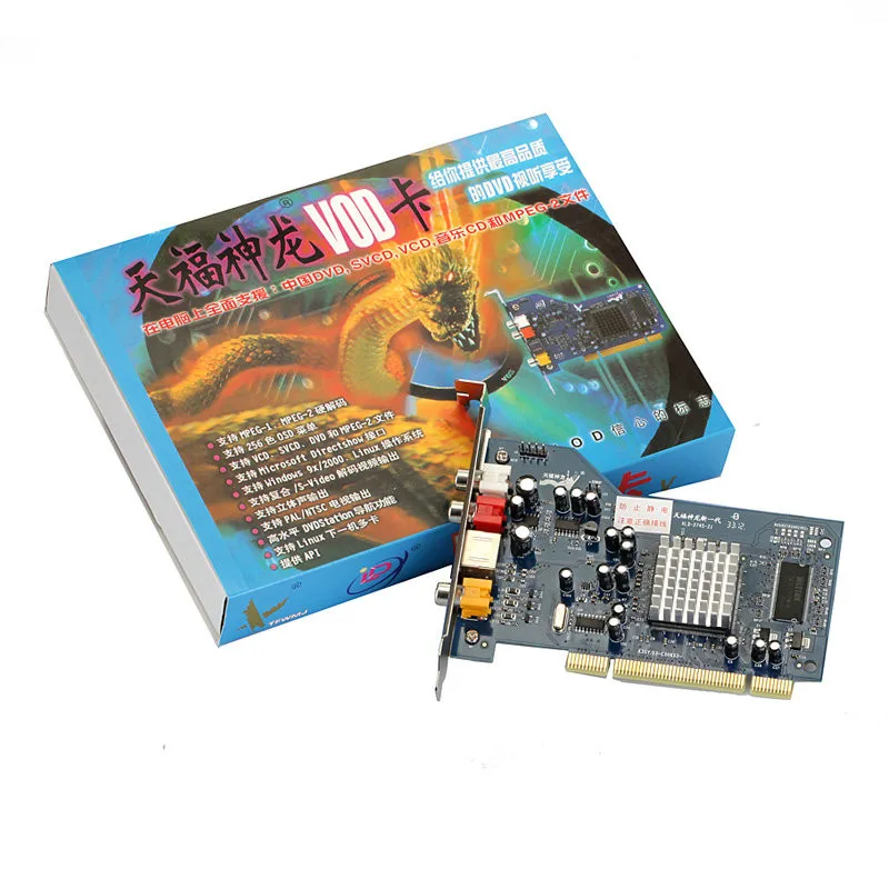 Dragon-cartão de Vídeo e Decodificador Novidade Decodificador Dvd Ktv Placa de Vídeo - Imagem 3