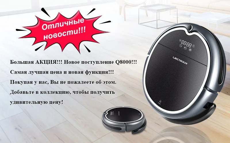 q8000