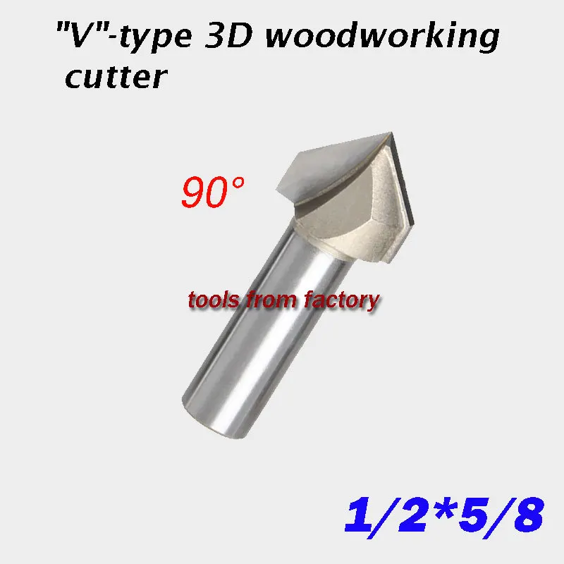 

1pc "V"-type 90deg 1/2*5/8 3D woodworking cutter cnc router bits cutting for wood tools