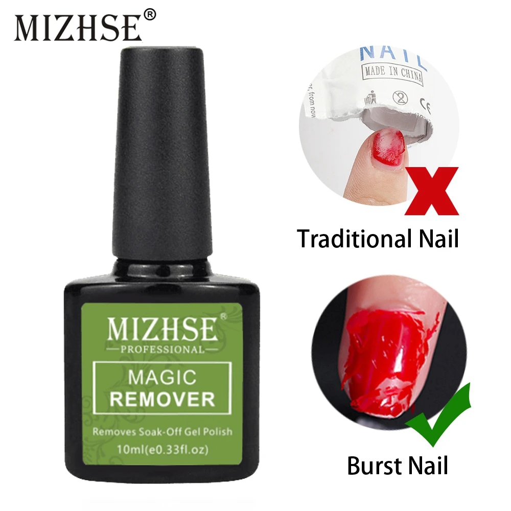 MIZHSE Burst Magic Remove УФ-гель для ногтей Magici Remover Soak off праймер для ногтей акриловый чистящий обезжириватель для лака для ногтей