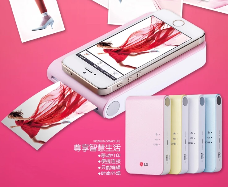 phone connect printer