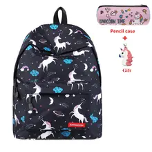 Unicorn Backpack Women Bag Fashion School Bags for Teenager Girls Sac A Dos Travel Bag Laptop Backpack Rucksack Mochila Female Unicorn Backpack Women Bag Fashion School Bags for Teenager Girls Sac A Dos Travel Bag Laptop Backpack Rucksack Mochila Female