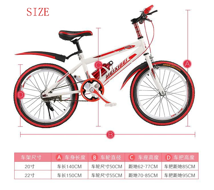Perfect 2017 Special Offer Real 16kg 120kg 18kg Carbon Fibre 0.03 M3 Children Outdoor Sports Bicycle Kid