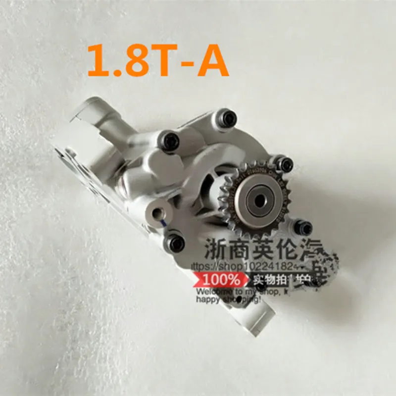 Для Geely Atlas, Boyue, NL3, SUV, Proton X70, Emgrand X7 Sports, GT, GC9, borui, автомобильный насос смазочного масла - Цвет: 1.8T-A