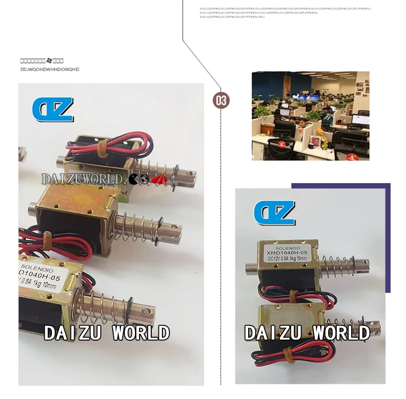 Соленоид запасные Запчасти для волшебный билет игровые автоматы с выдачей талонов/электромагнитный XMD 1040H-05 DC12V 0.8A 1 кг, 10 мм, аркадные игры