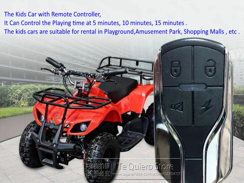 Outdoor 4 Wheels Kids Ride Electric Toys Beach Car 5