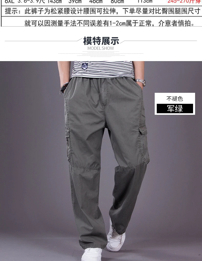 Летние повседневные мужские брюки с несколькими карманами, джинсовые брюки, комбинезоны с эластичной резинкой на талии, большие размеры, рабочие прямые брюки, мужские M-6XL