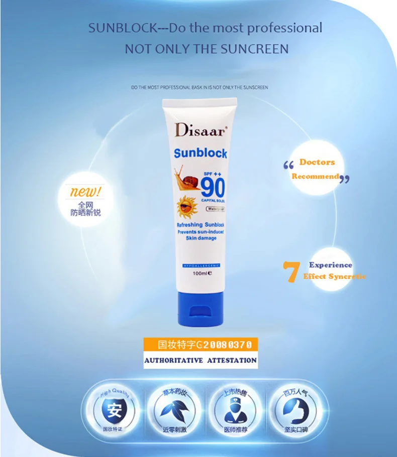 Улиточный солнцезащитный крем 100 мл, защитный крем для лица Disaar Sunblock 90++ защитный крем для пигментации SPF