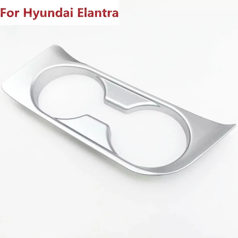 Подходит для 2016 2017 HYUNDAI ELANTRA AVANTE хромированный подстаканник накладка рамка