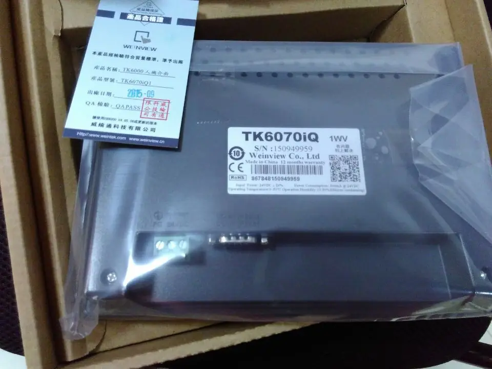 все цены на 7-inch touch screen TK6070IQ онлайн