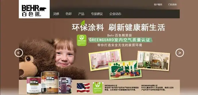 百色熊 百色熊