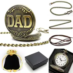 Античная бронзовая папа узор кварцевые карманные часы с Цепочки и ожерелья подвеска брелок часы Father's Day Подарки комплект с мешком коробки