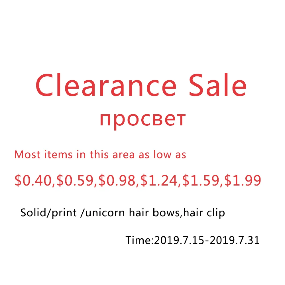 clearance sale