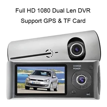 GPS 1080P Full HD Dual Len Dash Cam Inside Front Mini Car DVR G-sensor Vehicle Video Recorder Night Vision 