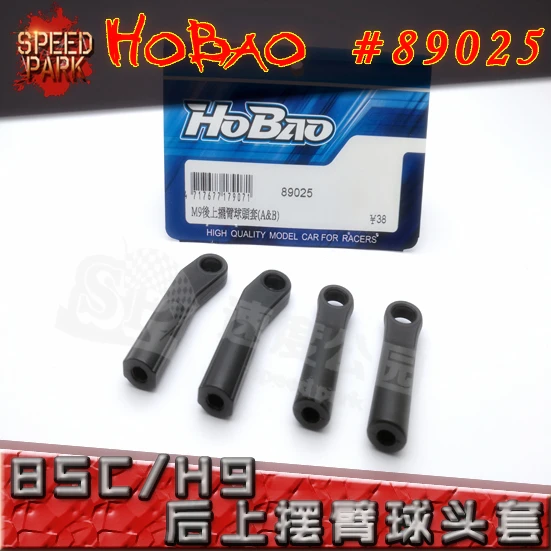 Ofna/HOBAO гонки 1/8 Hyper 8SC/H9 89025 нейлон смешанный углерод сзади предплечье RC части |
