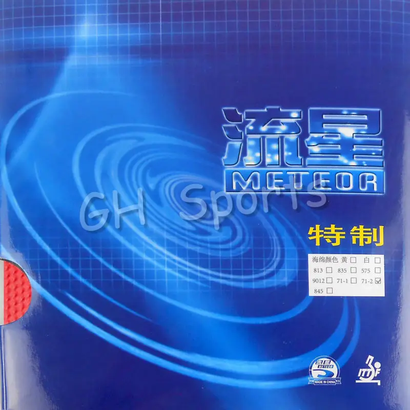 Meteor 71-2 Medium Pips-Out Table Tennis (PingPong) Rubber With Sponge |
