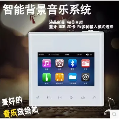 

Wall control background bluetooth music system ceiling speaker intelligent home support 86 serial radio/doorbell/alarm/USB/SD