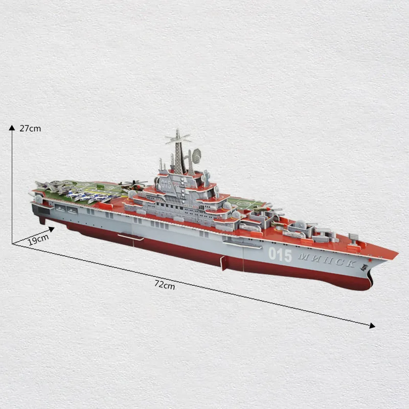 High quality large 67*9*29CM3D destroyer ship military model paper three-dimensional puzzle children's educational play - Цвет: aircraft carrier